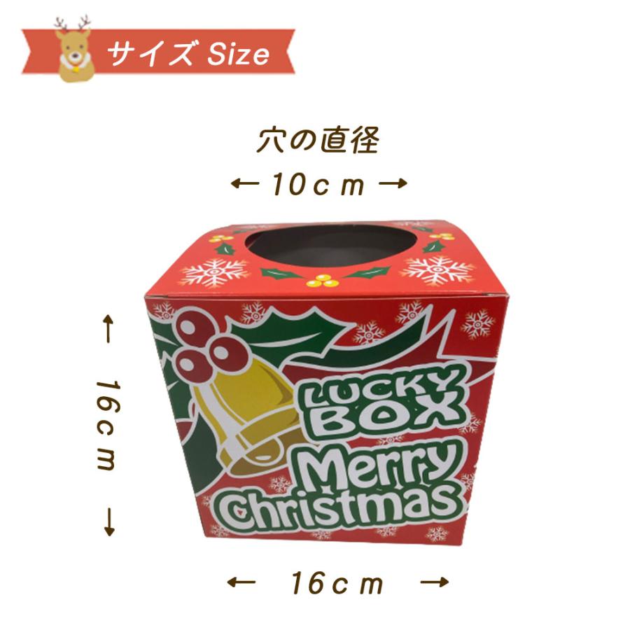 【タイムセール】 クリスマス限定パッケージ 業務用5セット 60個以上のお菓子入り クリスマス何がでるかなBOX サンタ帽付 クリスマス お菓子 2022 アソート イベント 販促 個包装 【2378527492】(12870円)