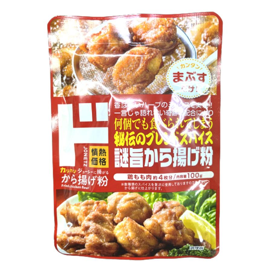 画像の説明