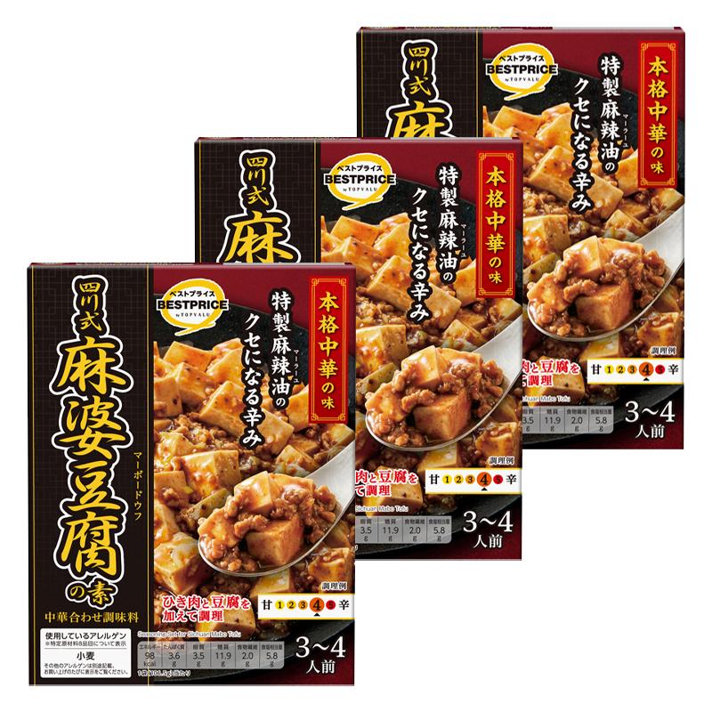 トップバリュ 四川式麻婆豆腐の素 106.5g×3個 マーボー豆腐 素