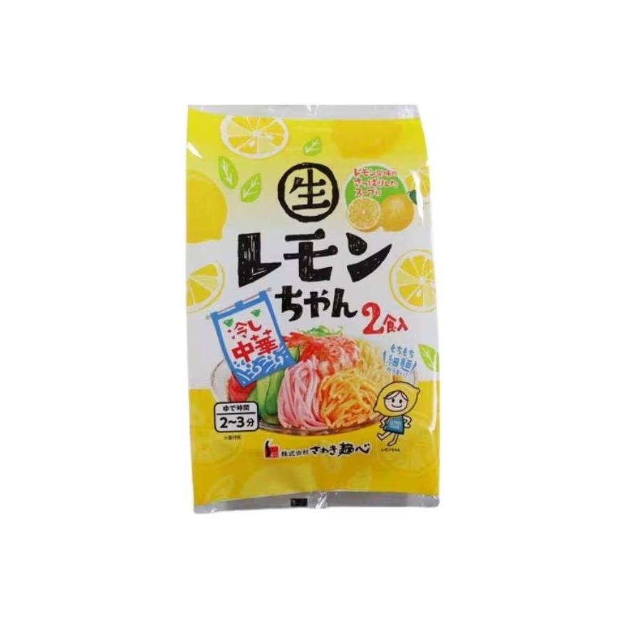 さぬき麺心 生レモンちゃん 冷し中華 282g×1個 冷やし中華 冷麺
