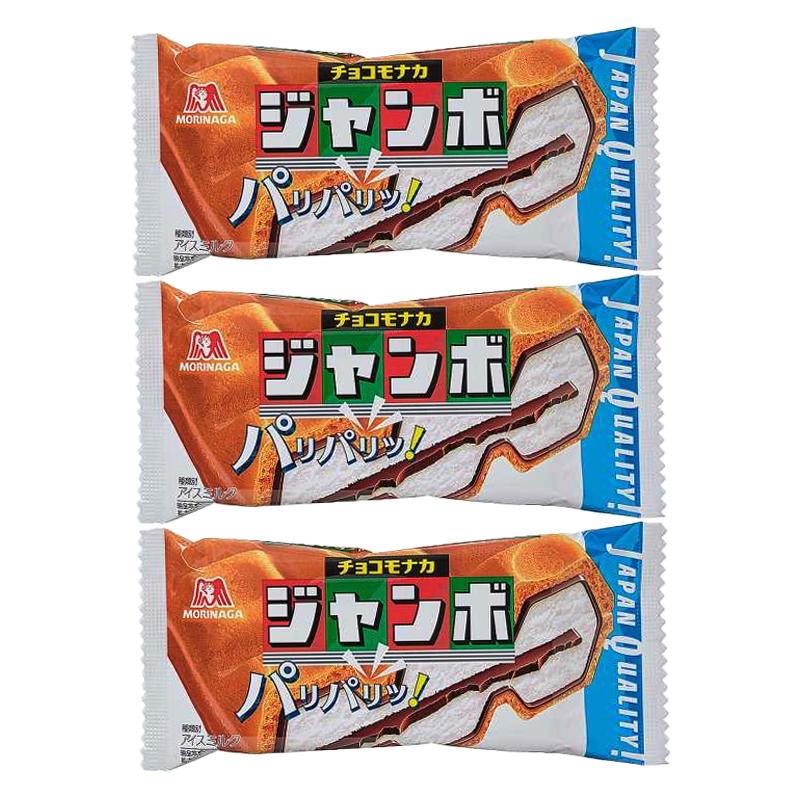 森永 バニラモナカジャンボ 3つおまとめ 森永 チョコモナカジャンボ ×3個 アイス チョコバニラ アイス