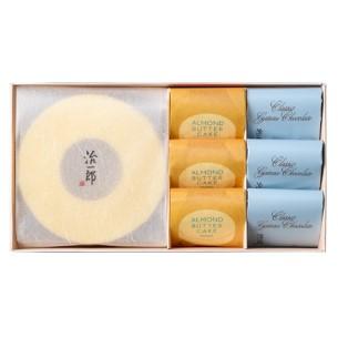 治一郎 治一郎のバウムクーヘン 詰め合わせ5 バウム バームクーヘン ギフト プレゼント | 