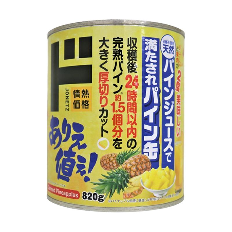 ドン・キホーテ パインアップル缶 820g 情熱価格 ドンキ ドンキホーテ 