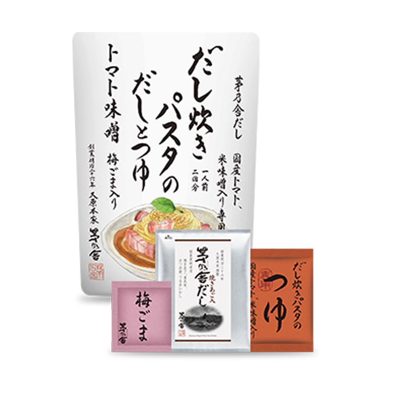 久原本家 だし炊きパスタのだしとつゆ トマト味噌 1人前 茅乃舎 かやの