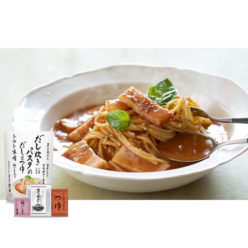 久原本家 だし炊きパスタのだしとつゆ 3種セット(トマト味噌・しょうゆ