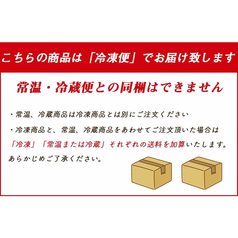 サーティワン 抹茶きなこ黒蜜 1個 冷凍 人気 サーティーワン 31 アイスクリーム バスキンロビンス お取り寄せ｜macaron0120｜02