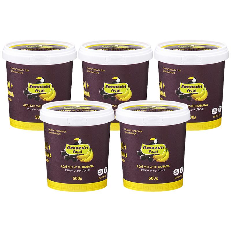 業務スーパー アサイーバナナブレンド 500g×5個 業スー 業務スーパー アサイーバナナブレンド 500g×5個 業スー