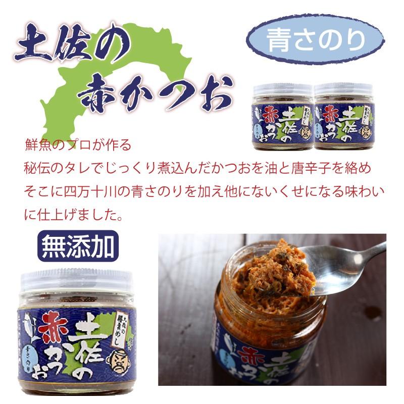 すけばだぎ　　お菓子まとめ売り　土佐の赤かつお　その他おまとめ 高知の定番お土産]土佐の赤かつお｜ご飯との相性抜群！土佐の赤