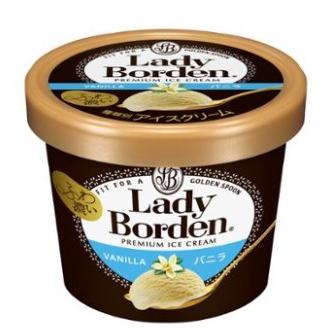 ロッテ レディーボーデン ミニ バニラ 120ml×1個 冷凍 アイスクリーム バニラ デザート カップ 濃厚 個食