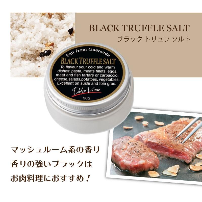 トリュフ塩 25g トリュフソルト 白トリュフ 黒トリュフ あすつく :s-be-025-1:Macaron ヤフー店 - 通販 - Yahoo!ショッピング トリュフ塩 25g トリュフソルト 白トリュフ 黒トリュフ あすつく :s-be-025-1:Macaron ヤフー店 - 通販 - Yahoo!ショッピング