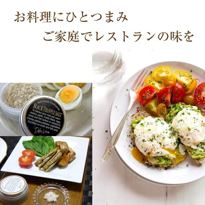 トリュフ塩 25g トリュフソルト 白トリュフ 黒トリュフ あすつく :s-be-025-1:Macaron ヤフー店 - 通販 - Yahoo!ショッピング トリュフ塩 25g トリュフソルト 白トリュフ 黒トリュフ あすつく :s-be-025-1:Macaron ヤフー店 - 通販 - Yahoo!ショッピング