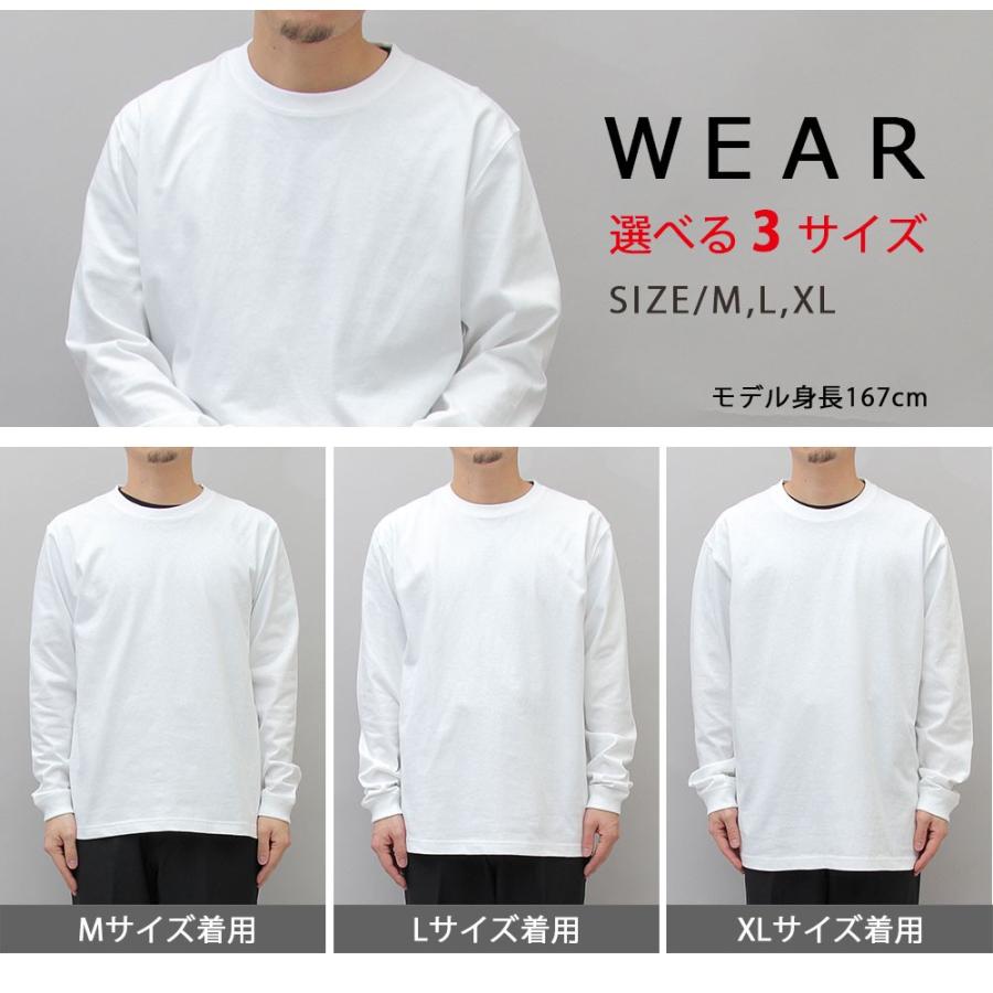 ロングtシャツ メンズ レディース Tシャツ 長袖 無地 ロンt ブラック ホワイト 黒 白 厚手 ユナイテッドアスレ 7 1oz 丸胴 シンプル Cab A050 Macaroni 通販 Yahoo ショッピング