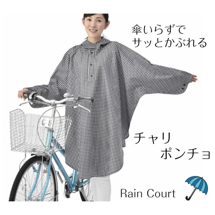 伝統的 散文 火炎 自転車 雨 の 日 グッズ Jnvdhenkanal Org
