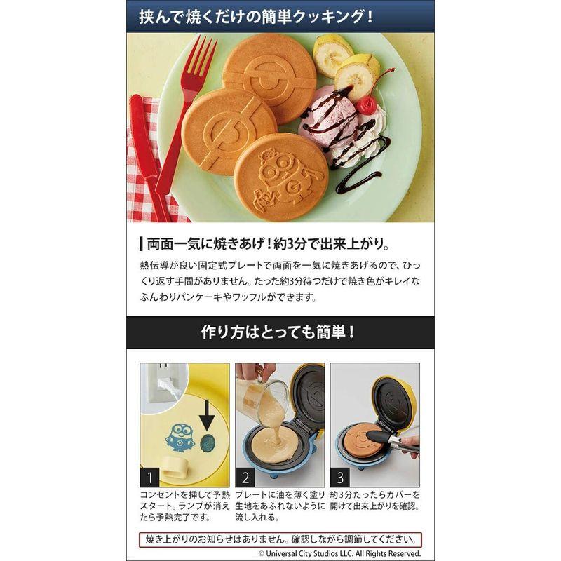 ランキング第1位 ミニオン スマイルベーカー スマイルベイカー ホットプレート ミニ スイーツ ホットケーキ パンケーキ ワッフル ホットプレート qhema Com