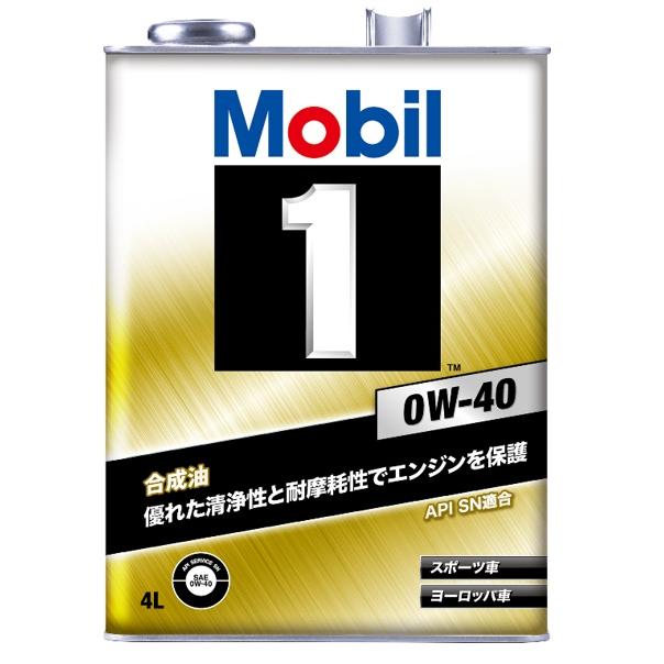 モービル1 0W-40 4L缶 Mobil1 エンジンオイル 0W40  (欠品時は納期要注意)｜macars-onlineshop｜02