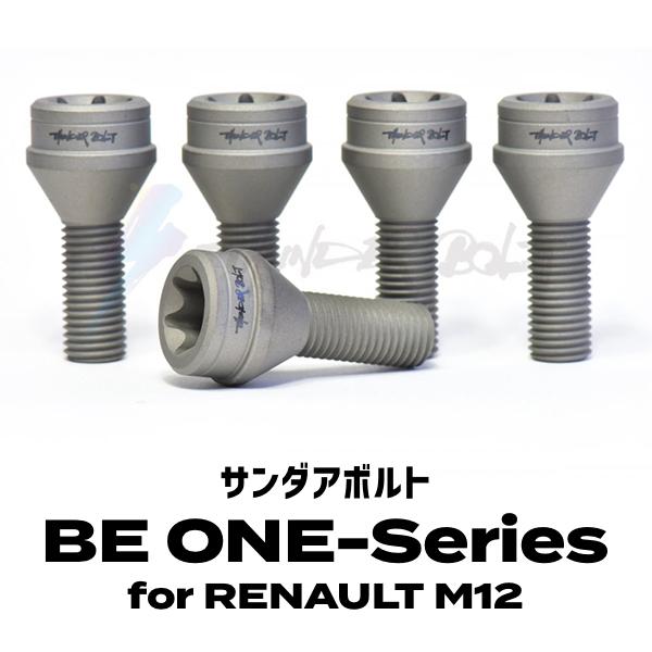 サンダアボルト BE ONE-Series For RENAULT M12 チタンボルト サンダー