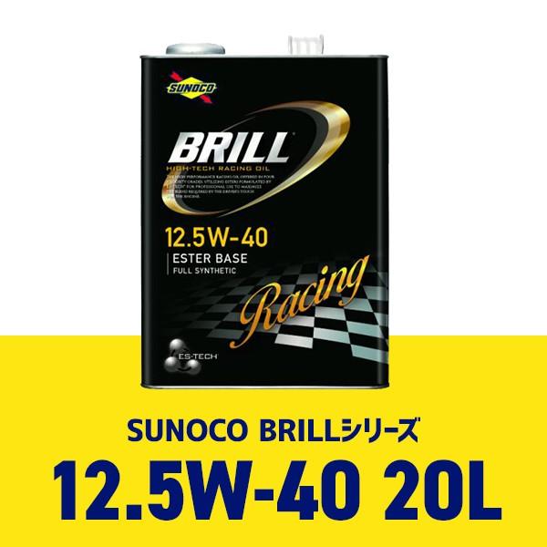 スノコ ブリル 12.5w-40 20缶 SUNOCO BRILL エンジンオイル｜macars-onlineshop