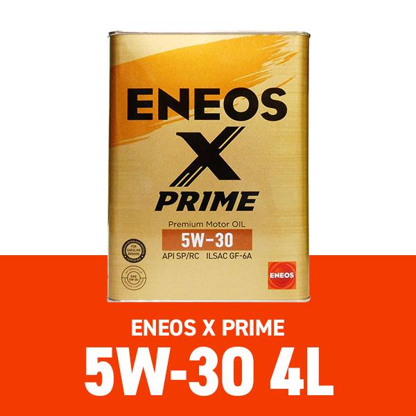 ENEOS X PRIME 5W-30 エンジンオイル エネオス Xプライム 5w-30 4L eneos x prime エンジンオイル 化学合成