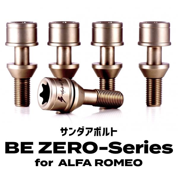 安いそれに目立つ安いそれに目立つサンダアボルト BE ZERO-Series For