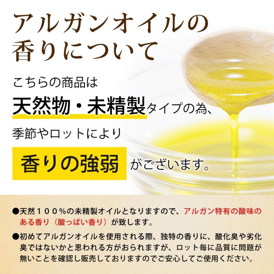 アルガンオイル 1000mlの画像
