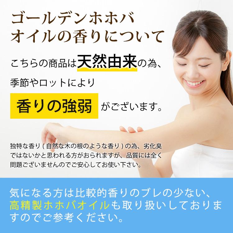 マカダミ屋 ゴールデンホホバオイル 1000ml ポンプ付 美容液 送料無料