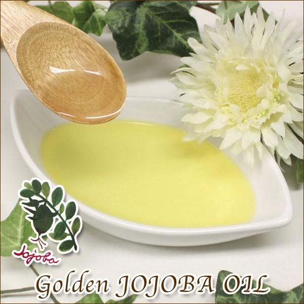 マカダミ屋 送料無料 ゴールデンホホバオイル 80ml×3本セット