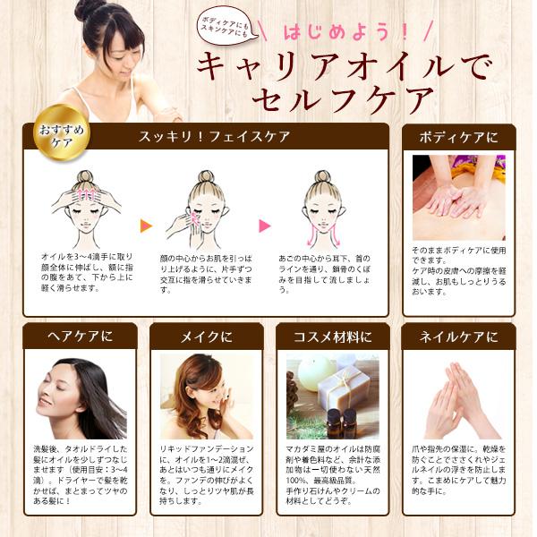 マカダミ屋 スイートアーモンドオイル 80ml マッサージオイル 保湿