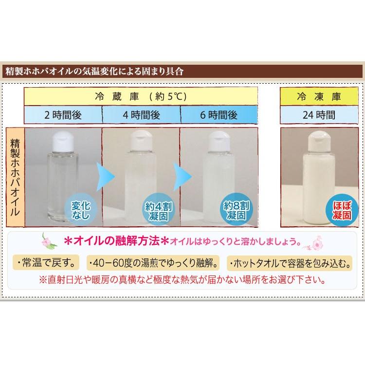 送料無料 高精製ホホバオイル 1000ml付替用とオイルナックス1000ml 高品質スキンケアオイル★★の画像