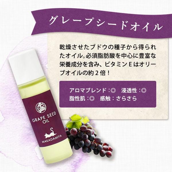 マカダミ屋 美容オイル トライアルセット マカダミアナッツオイル と