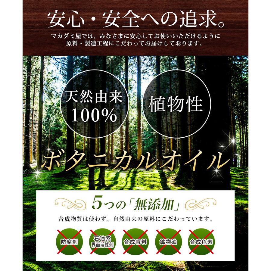 アロマでグッバイ10ml 天然由来100%エッセンシャルオイル ブレンド
