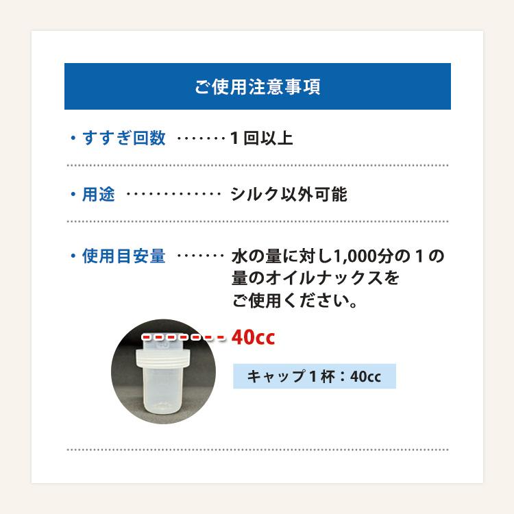 送料無料 高精製ホホバオイル1000mlとオイルナックス1000ml 高品質スキンケアオイルの画像