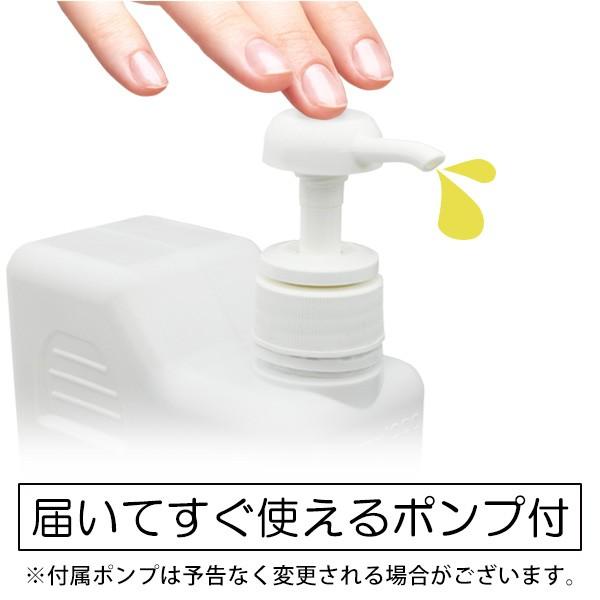 オレンジ・スイートブレンド1000ml ベース:ライスオイル ポンプ付|macay|03