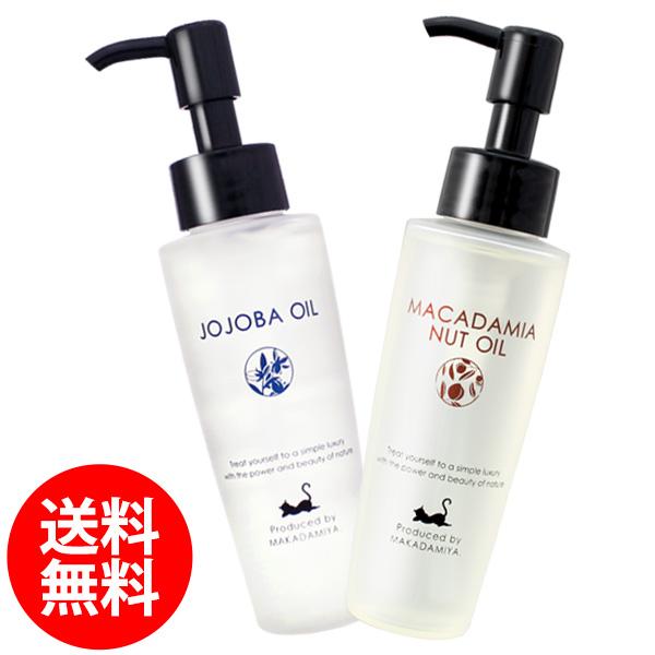 マカダミ屋 送料無料☆【乾燥肌用スキンケアセット】マカダミアナッツ