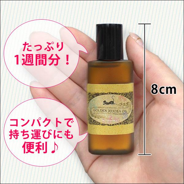マカダミ屋 ひまし油 20ml キャスターオイル メール便送料無料