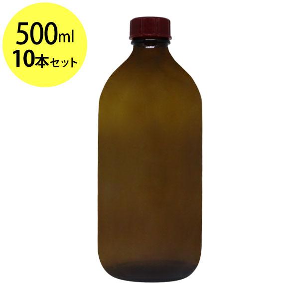 遮光ガラス瓶500ml×10本セット ソーダガラス製/PP/空瓶 : マカダミ屋Y