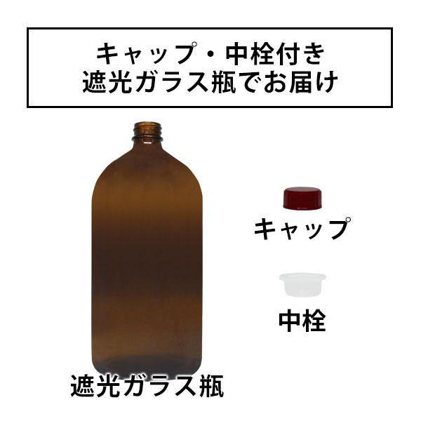 遮光ガラス瓶1000ml×10本セット ソーダガラス製/PP/空瓶の画像