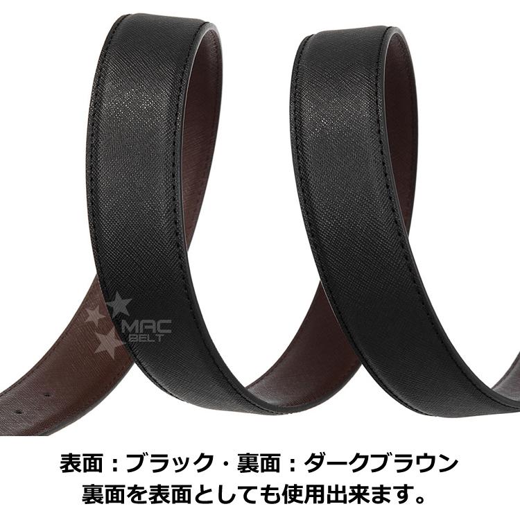 ベルトのみ リバーシブル 両面 メンズ 交換用 穴あり ベルト革のみ