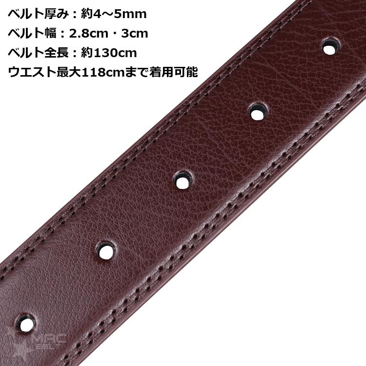 71130 Christian Dior レザー交換用ベルト2本セット 空箱 71130 Christian Dior レザー交換用ベルト2本セット 空箱