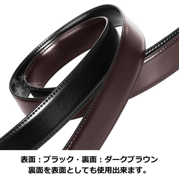 ベルトのみ 28mm リバーシブル 両面 メンズ 交換用 穴あり ベルト革