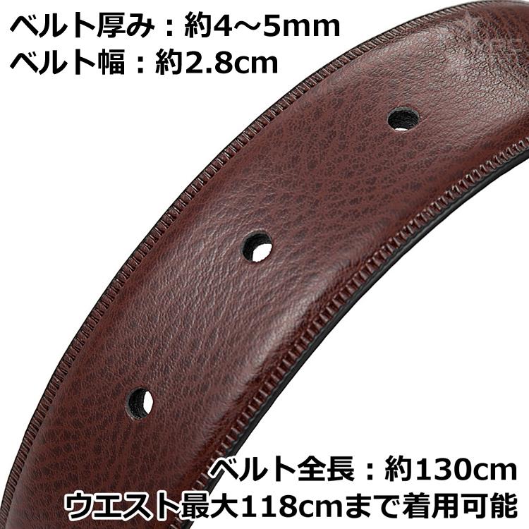 ベルトのみ 27mm 28mm リバーシブル 両面 メンズ 交換用 穴あり