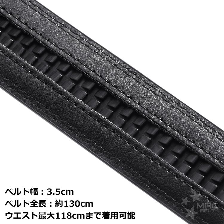ベルト メンズ カーボン調 穴なし 無段階 ブランド 本革 オートロックベルト 大きいサイズ ビジネス カジュアル ロング Mbd Macbelt Beruto Mbd ベルト メンズ ブランド Macbelt 通販 Yahoo ショッピング