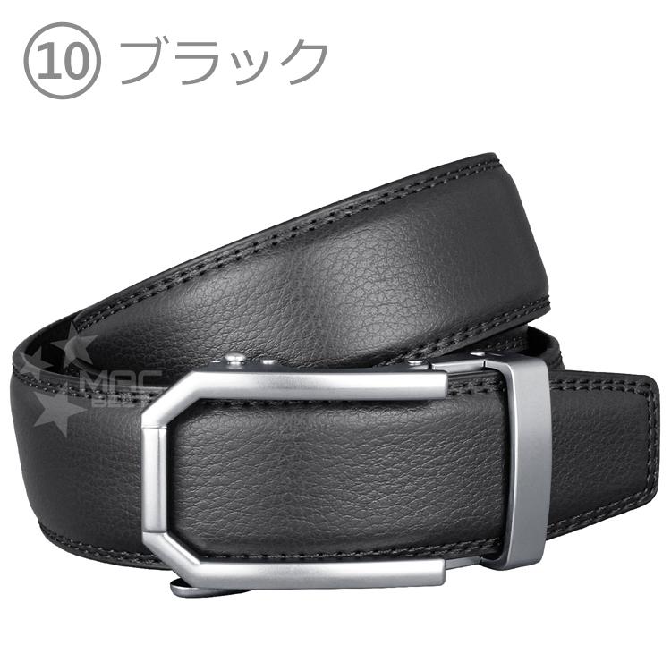 ベルト メンズ ブランド 本革 穴なし ビジネス カジュアル おしゃれ 大きいサイズ オートロックベルト 無段階 レザーベルト 父の日 Mby Macbelt Beruto Mby ベルト メンズ ブランド Macbelt 通販 Yahoo ショッピング