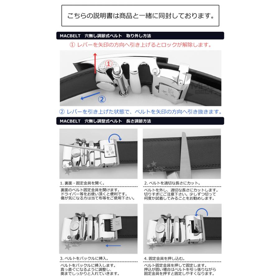 ベルト メンズ ブランド 本革 穴なし ビジネス カジュアル おしゃれ 大きいサイズ オートロックベルト 無段階 レザーベルト 父の日 Mby Macbelt Beruto Mby ベルト メンズ ブランド Macbelt 通販 Yahoo ショッピング