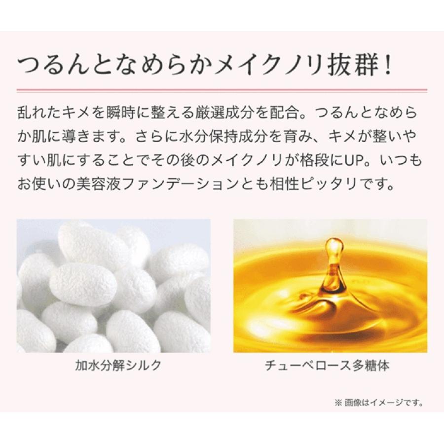 MACCHIA LABEL（マキアレイベル） 公式 クリアエステローション (2か月