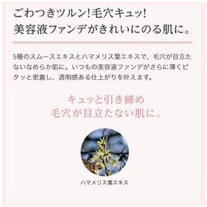 MACCHIA LABEL（マキアレイベル） [ 洗顔フォーム ] クリアエステ
