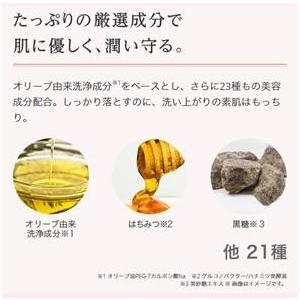 MACCHIA LABEL（マキアレイベル） [ 洗顔フォーム ] クリアエステ