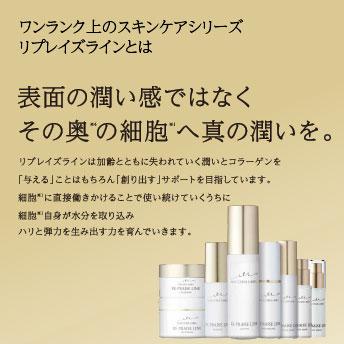 リプレイズフェイスウォッシュ 洗顔フォーム マキアレイベル公式 リプレイズライン 洗顔 泡 洗顔石鹸 毛穴 ニキビ 泡 敏感肌 乾燥肌 メンズ レディース マキアレイベル公式paypayモール店 通販 Paypayモール