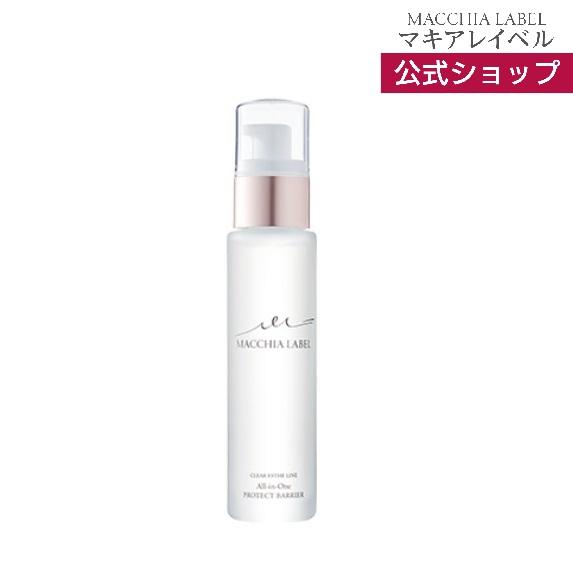 マキアレイベル プロテクトバリア美容液ファンデーション計3点 未使用新品 春のよりどりSALE｜公式マキアレイベル｜美容液ファンデーションと