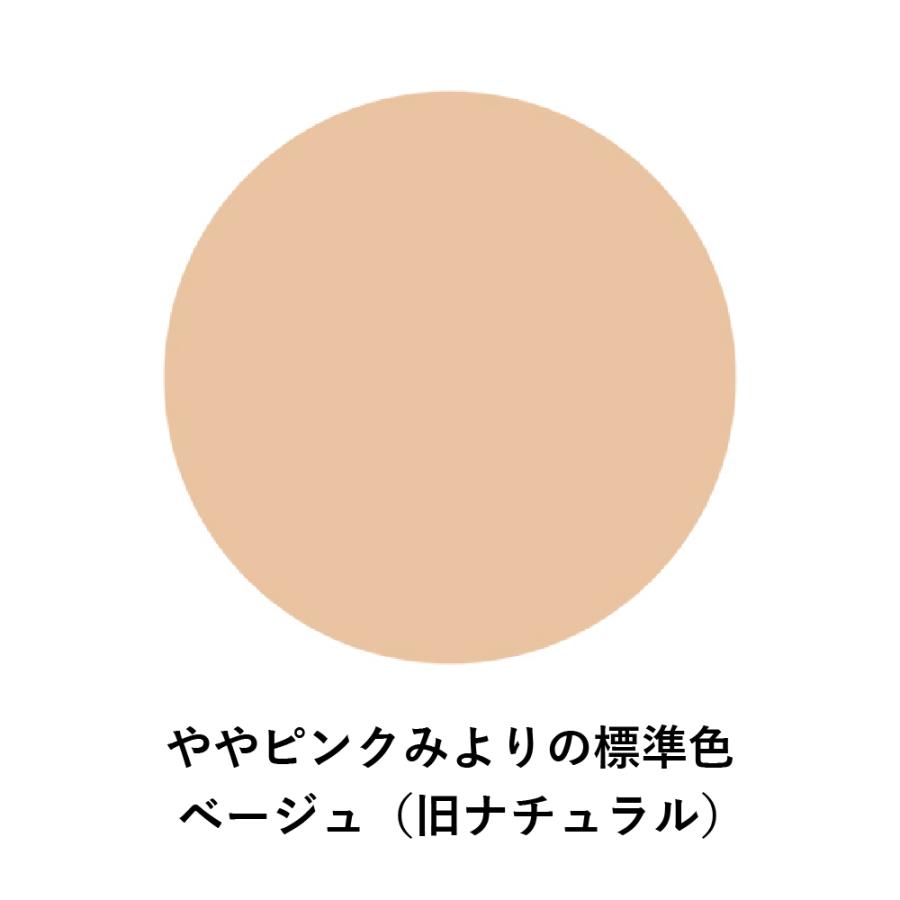 リキッドファンデ マキアレイベル 公式 薬用クリアエステヴェール 13mL 美容液ファンデ UVカット ツヤ肌 肌に優しい 30代 40代 50代 ポイント利用 | MACCHIA LABEL | 04