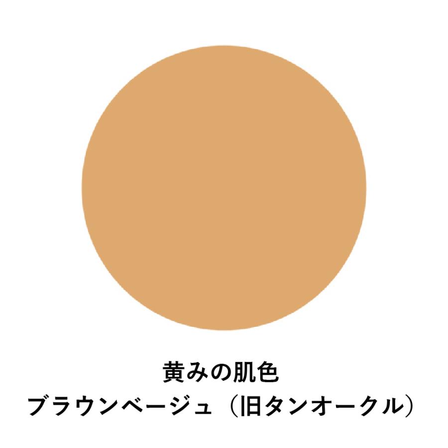 リキッドファンデ マキアレイベル 公式 薬用クリアエステヴェール 13mL 美容液ファンデ UVカット ツヤ肌 肌に優しい 30代 40代 50代 ポイント利用 | MACCHIA LABEL | 08